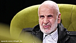 شاهد عینی  قسمت 5 محمود اشجع