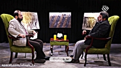 شاهد عینی - قسمت چهارم - غلامر...