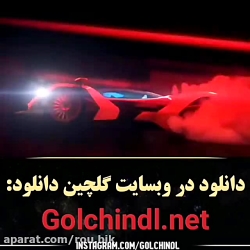 سریال انیمیشنی سریع و خشن با د...