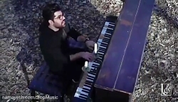 موزیک ویدئو حامد همایون  نارفی...