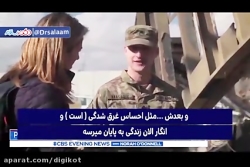 افسر آمریکایی حاضر در عین الاس...