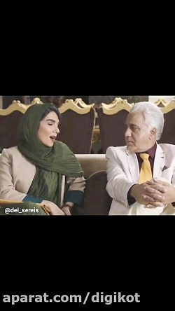 سریال عاشقانه  سکانس هایی از ق...