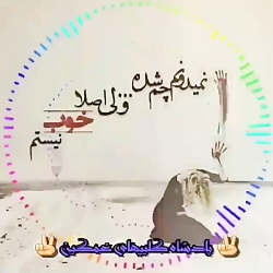 آهنگ غمگین-آهنگ عاشقانه-کلیپ ع...