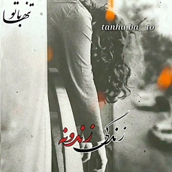 آهنگ غمگین آهنگ عاشقانه کلیپ ع...