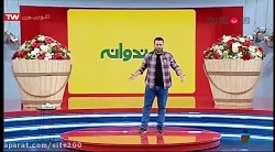 استندآپ کمدی علی صبوری با موضو...