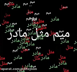 احساسی ترین کلیپ روز مادر  کلی...