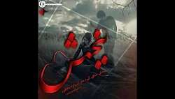 آهنگ غمگین-آهنگ عاشقانه-کلیپ ع...