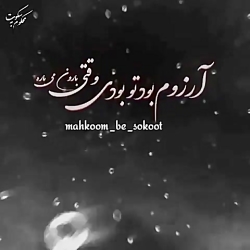 آهنگ غمگین-آهنگ عاشقانه-کلیپ ع...