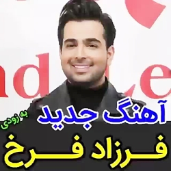 آهنگ غمگین-آهنگ عاشقانه-کلیپ ع...