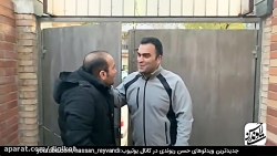 کلیپ طنز خنده دار حسن ریوندی -...