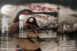 آهنگ رضا یزدانی سوفى و دیوانه