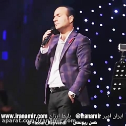 حسن ریوندی : خوشگلی دردسر دارِ