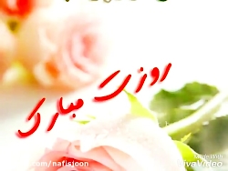 کلیپ بسیار زیبا روز مادر مبارک