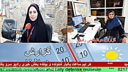 ارتباط تلفنی مورخ 98/11/24 با...