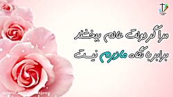 روز مادر - به مناسبت روز مادر