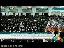 بغض سردار قاآنی و اشک های فرزن...