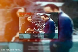 آهنگ سینا سرلک رویا