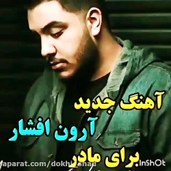عاشقانه ترین کلیپ عاشقانه...رو...