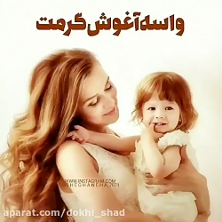 عاشقانه ترین کلیپ عاشقانه...رو...