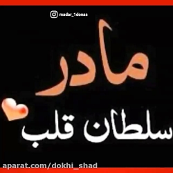 عاشقانه ترین کلیپ عاشقانه...رو...