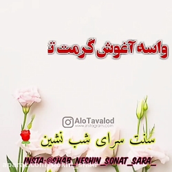 عاشقانه ترین کلیپ عاشقانه...رو...