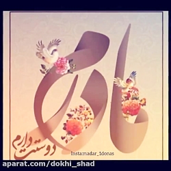 عاشقانه ترین کلیپ عاشقانه...رو...