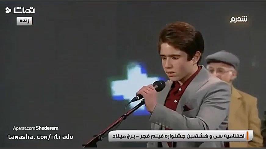 مراسم اختتامیه سی و هشتمین جشنواره فیلم فجر زمان11664ثانیه