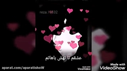 ولنتاین مبارک❤❤عاشقانه ترین ولنتاین