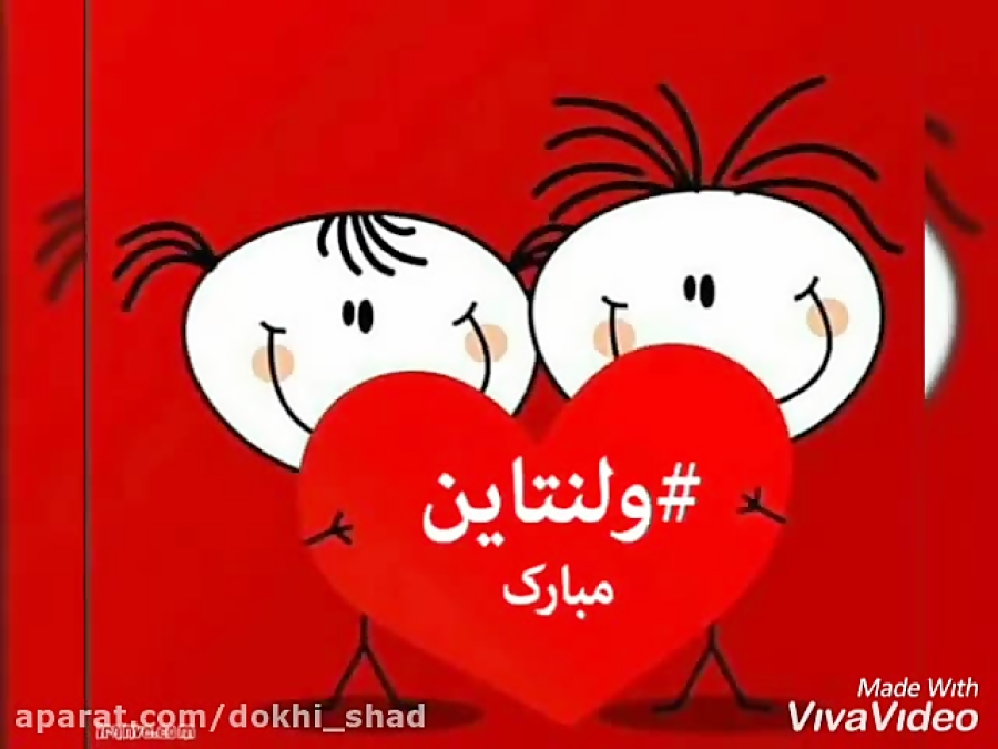 عاشقانه ترین کلیپ عاشقانه...رو...