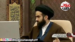 چرا حضرت عیسی علیه السلام و ما...