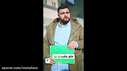سرهنگ شاهرخی 1