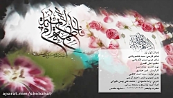 نماهنگ بسیار زیبای کوثر نور /...