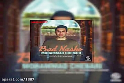 آهنگ محمد چناری بد نشو