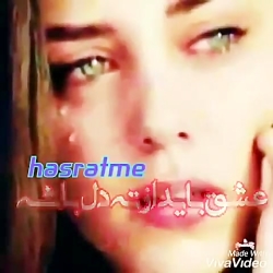 آهنگ غمگین-آهنگ عاشقانه-کلیپ ع...