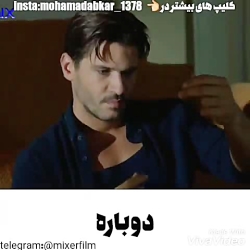 کلیپ و میکس دل بکنم (14)