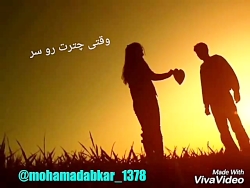 میکسفوق العاده جذاب