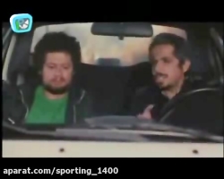 علی صادقی و جواد رضویان ویدیو...