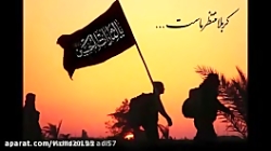 پیاده روی اربعین حسینی