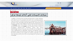 پالایشگاه های نفتی