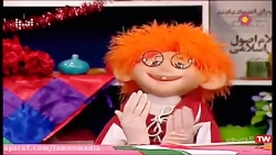 رنگین کمان - 24 بهمن