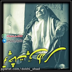 عاشقانه ترین کلیپ عاشقانه...رو...