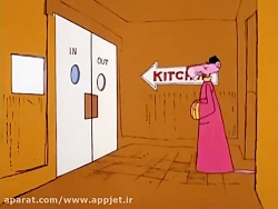 کارتون پلنگ صورتی - قسمت 15