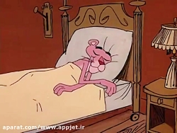 کارتون پلنگ صورتی  قسمت 16