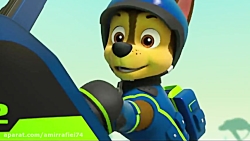 انیمیشن سگهای نگهبان - قسمت 58