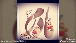 مادر روزت مبارک کلیپ روز مادر