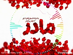 عاشقانه ترین کلیپ عاشقانه...رو...