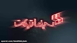 دانلود فیلم سینمایی چاقی Obesi...