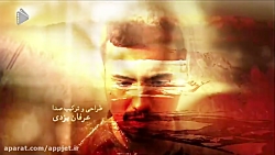 سریال سرگذشت-قسمت5