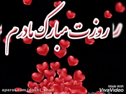 عاشقانه ترین کلیپ عاشقانه...رو...