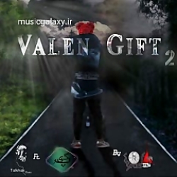 دانلود آهنگ تلخک، پی گیر و عرف...